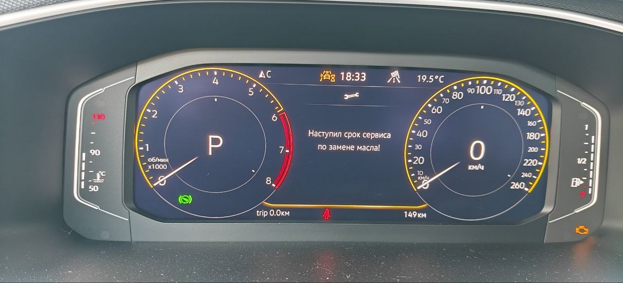 Поиск пункта сервисного меню