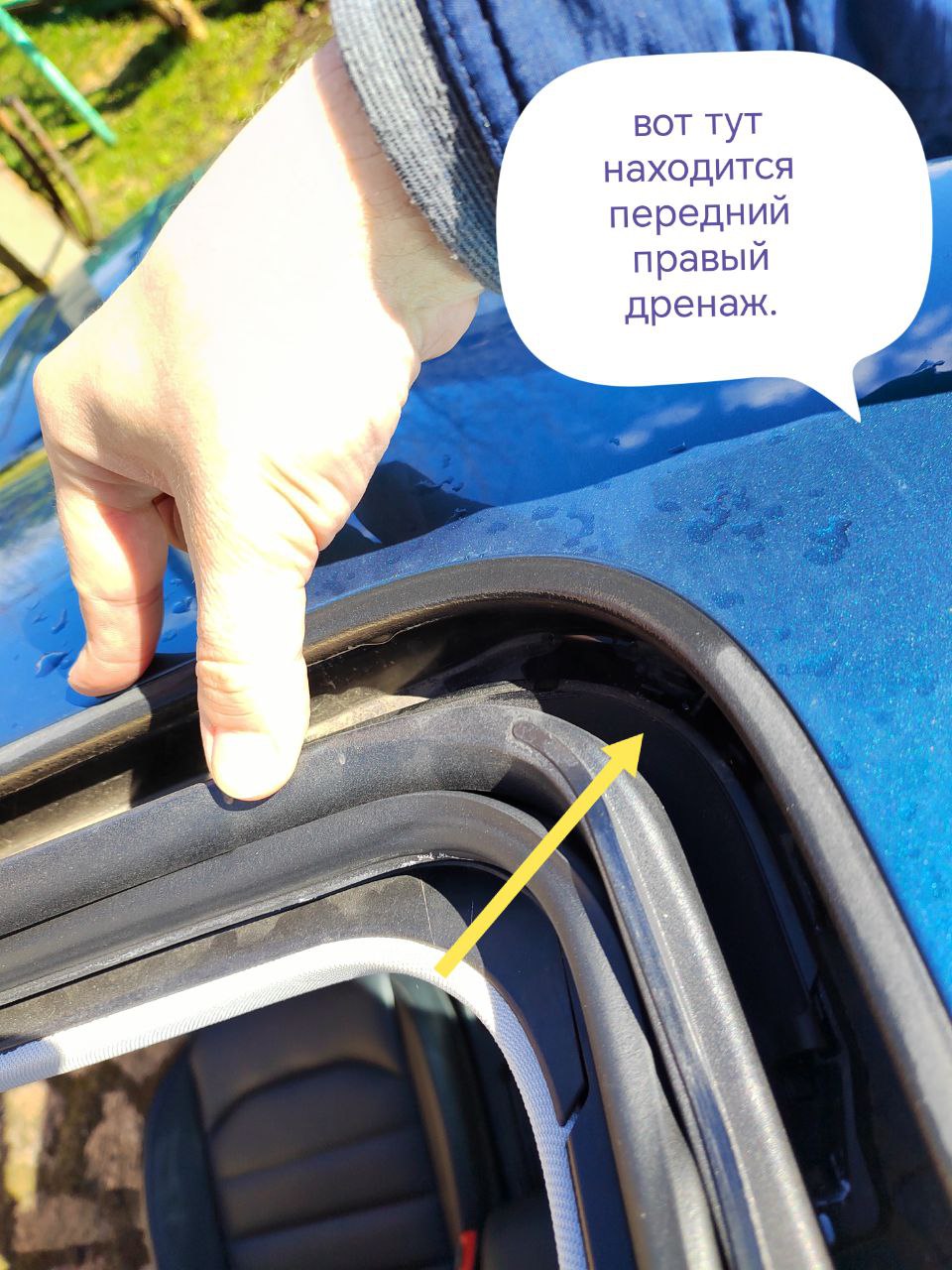 Чистка дренажа — шаг 1