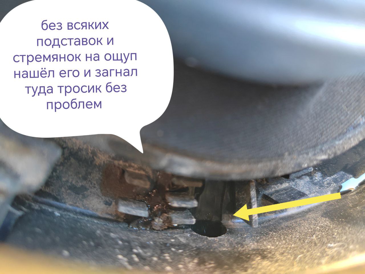 Чистка дренажа — шаг 2