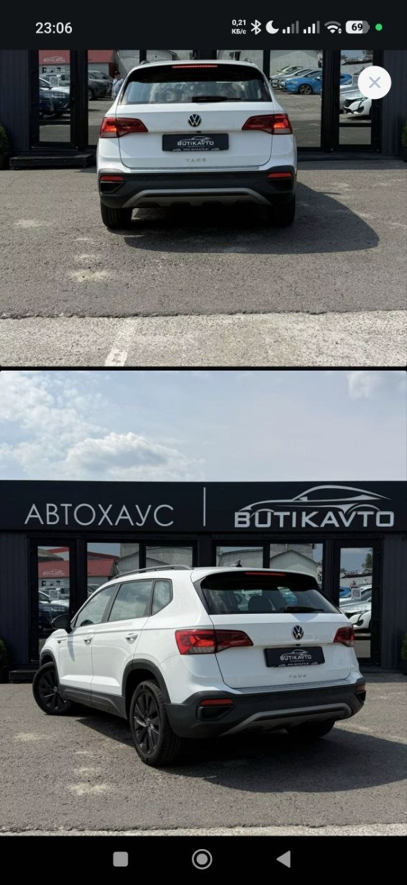 Накладка / пример установки