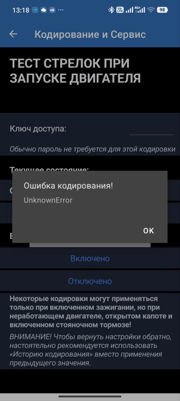 Фотография из обсуждения