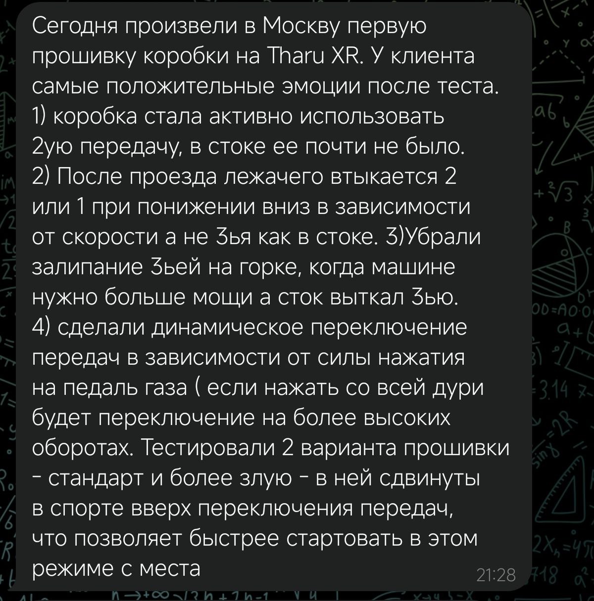 Красный адаптер