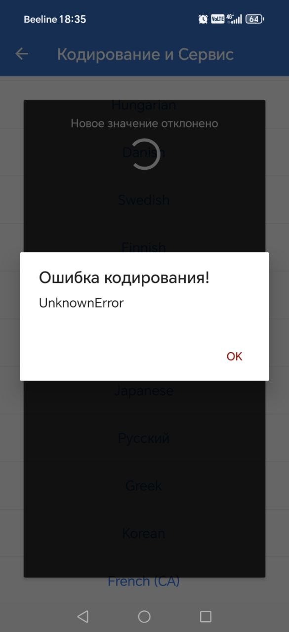 Фотография из обсуждения