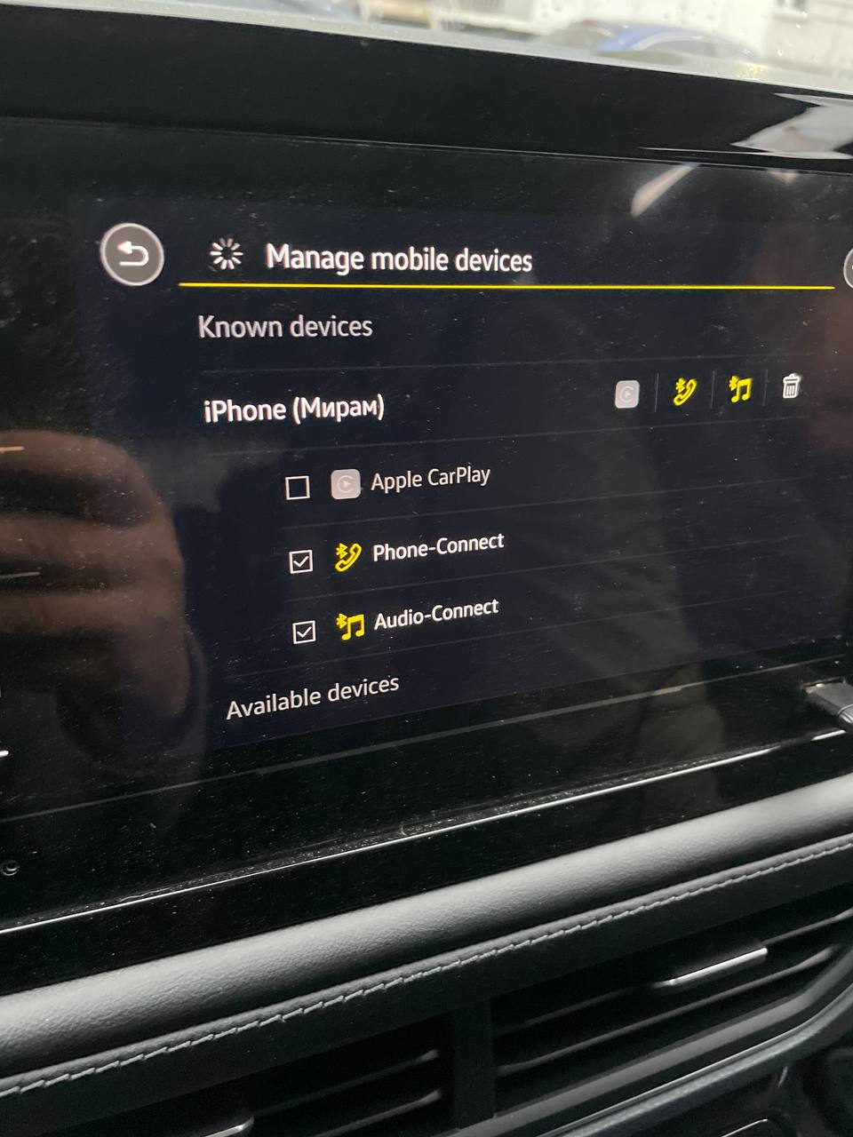Настройки CarPlay