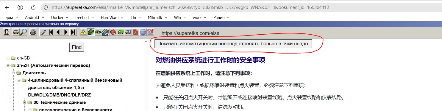 Фотография из обсуждения