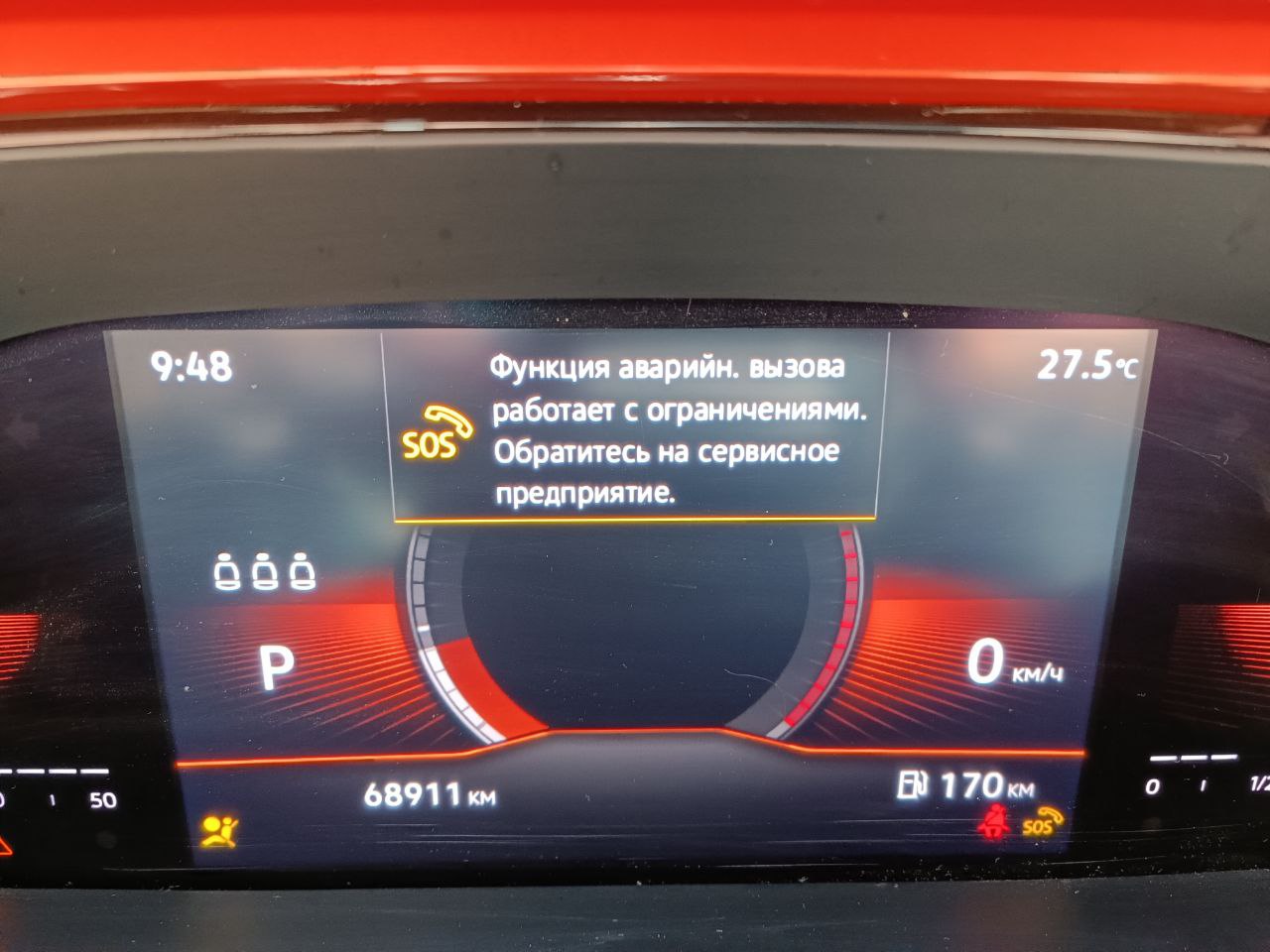 Фотография из обсуждения