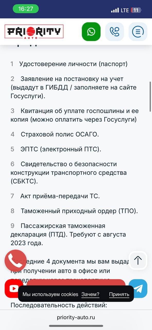 Фотография из обсуждения
