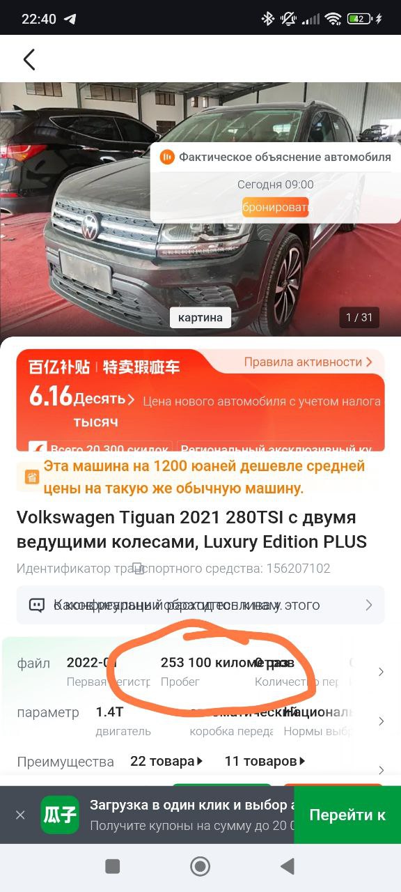 Фотография из обсуждения