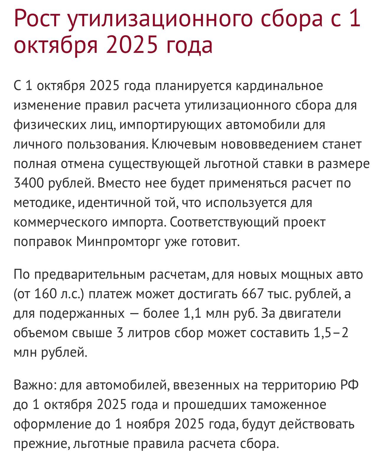 Фотография из обсуждения