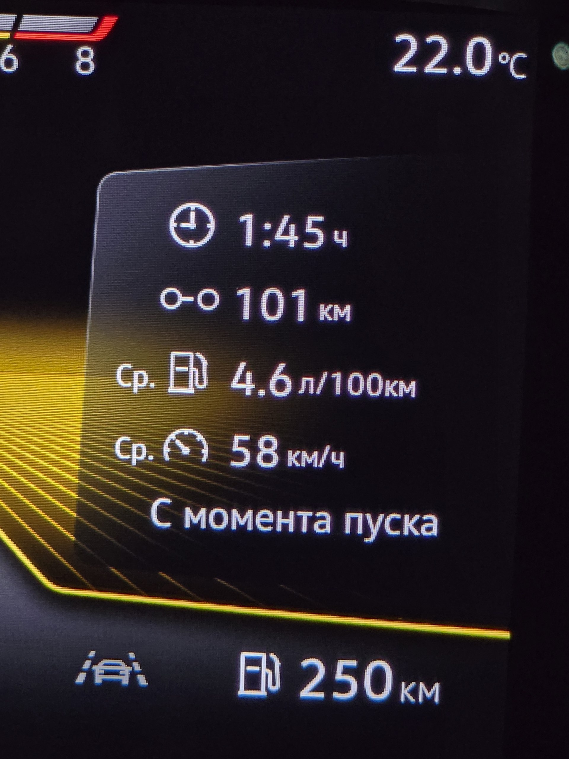 Фотография из обсуждения динамики