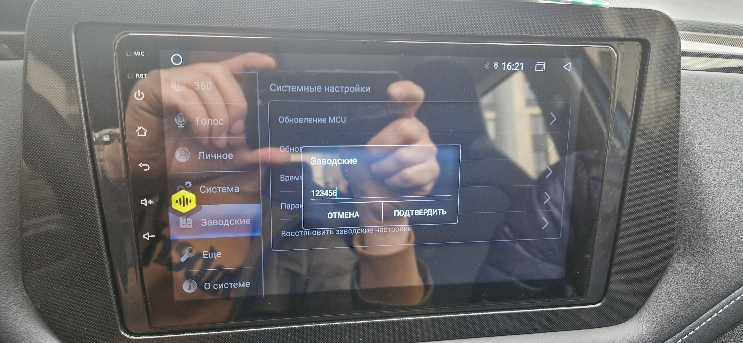 Сравнение штатного и Android ГУ