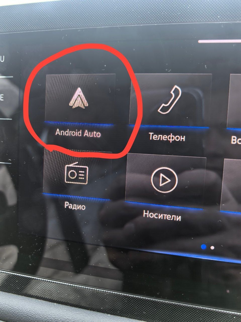 Беспроводной Android Auto