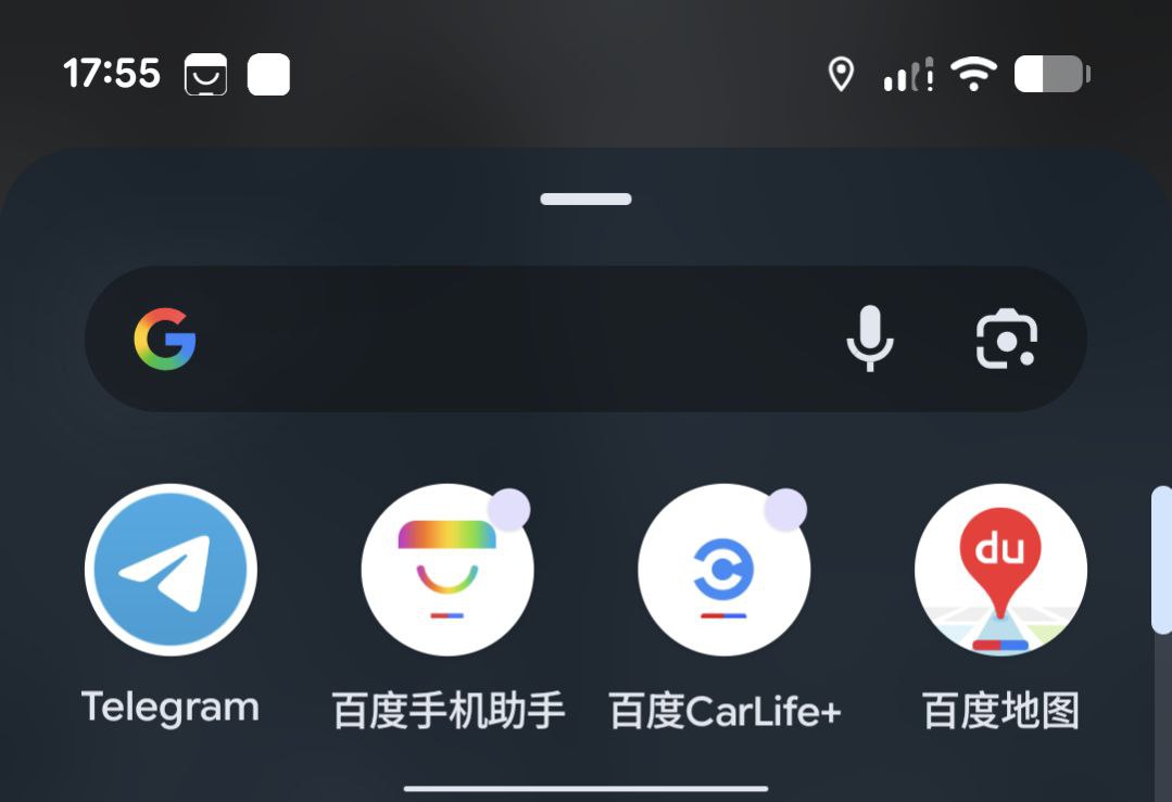 Приложения Baidu