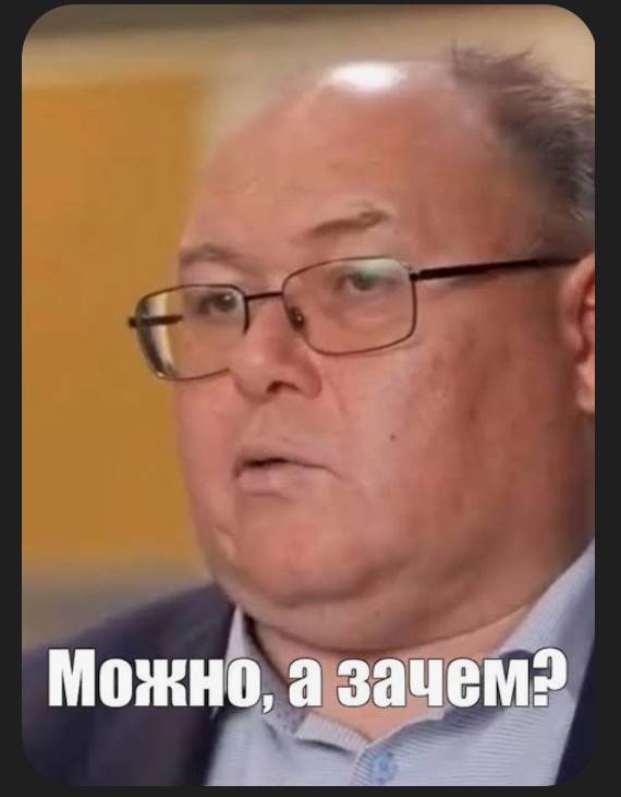 секретки
