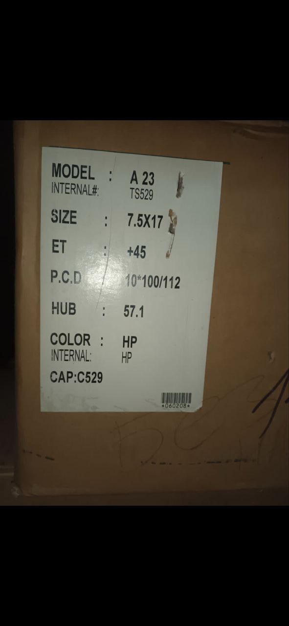 установленный комплект 215/55 R17