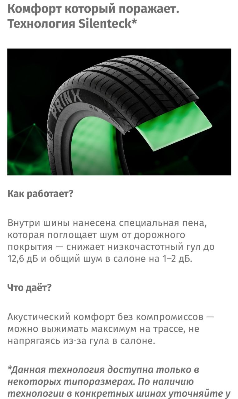 Карточка летней модели из обсуждения