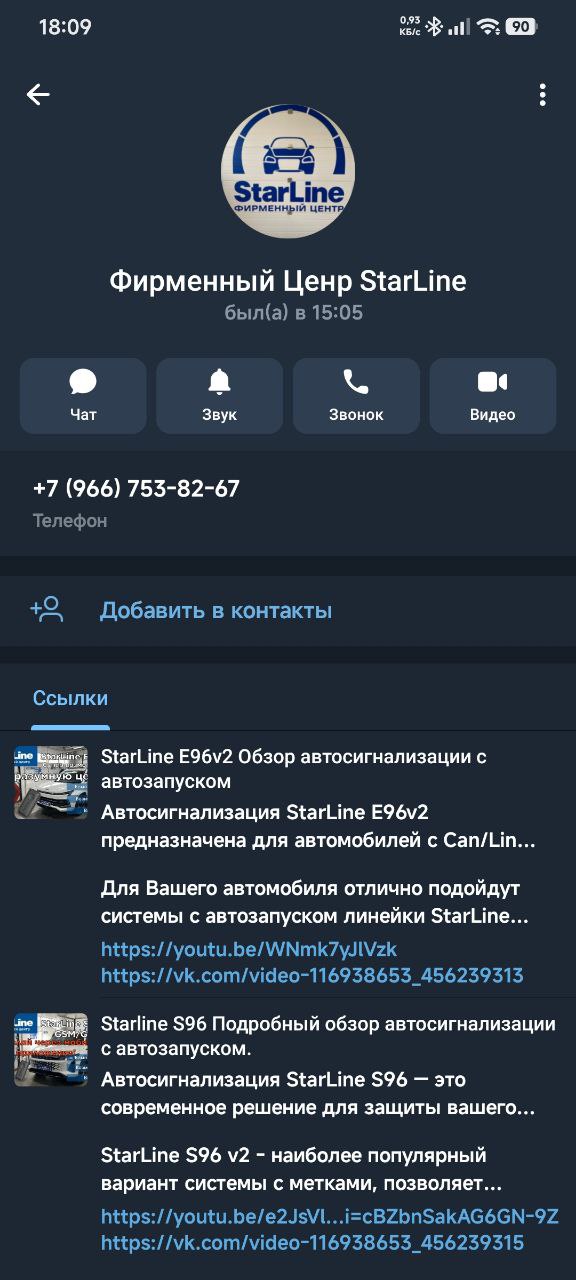 Фотография из обсуждения