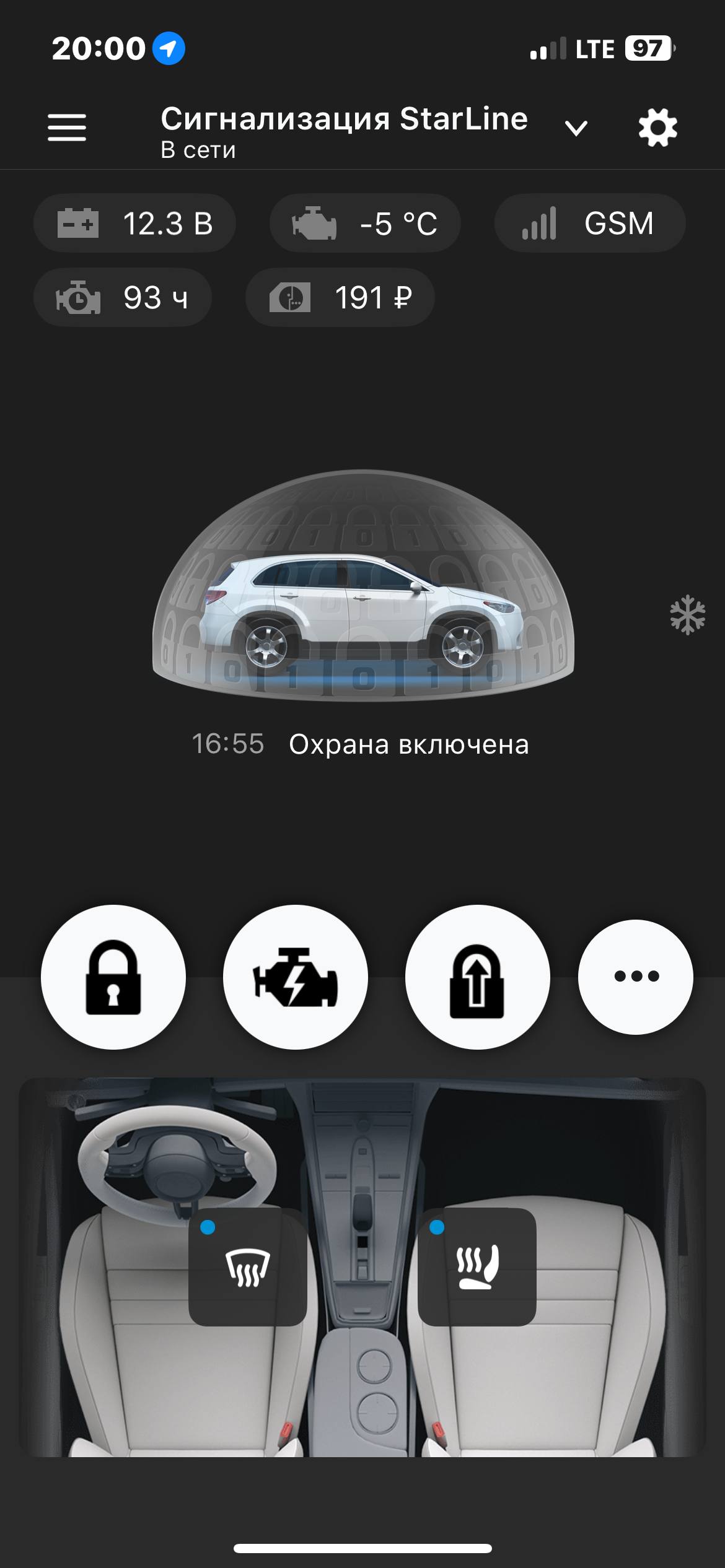 Фотография из обсуждения