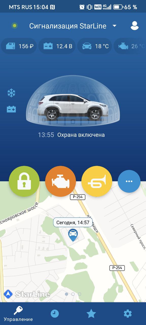 Сбой приложения StarLine
