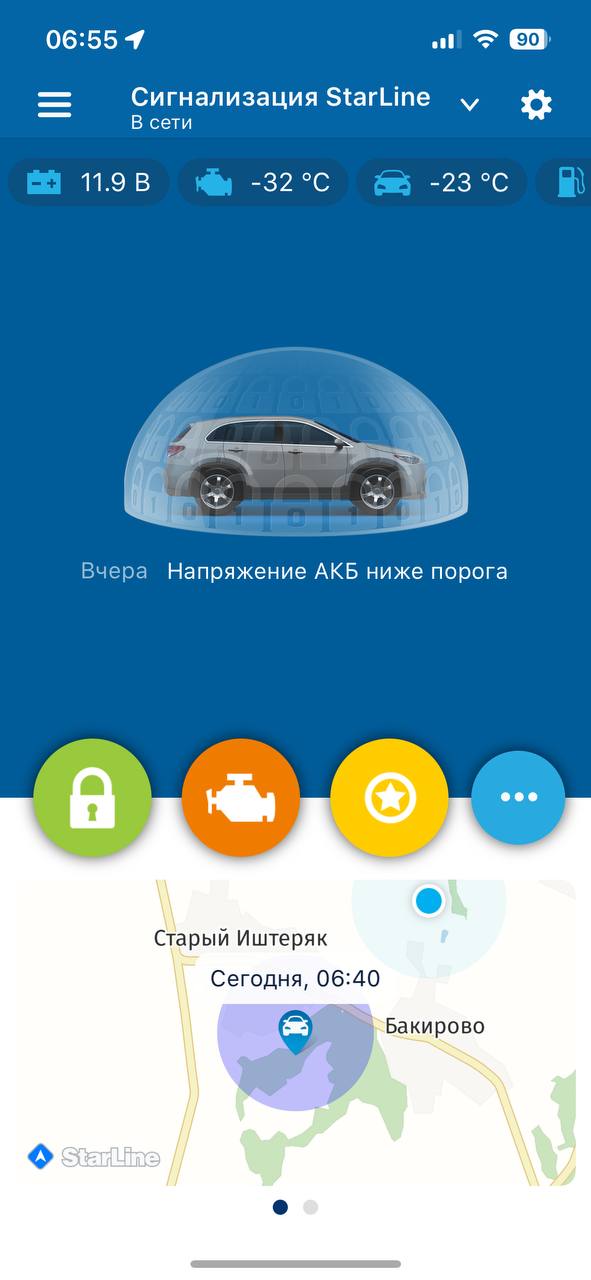 Напряжение АКБ в приложении