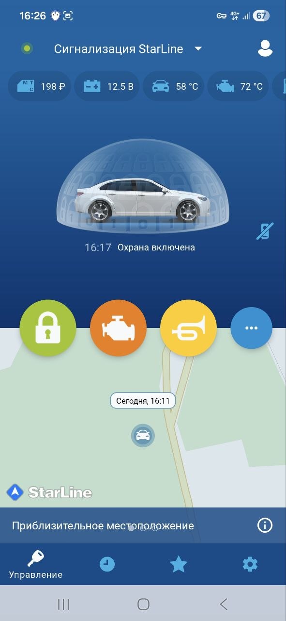 Выбор S66 и автозапуск