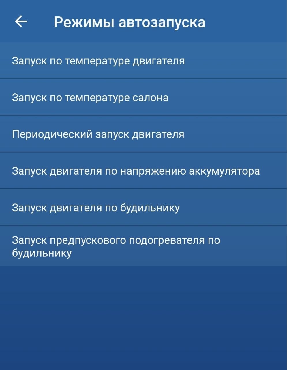 Комплект S66