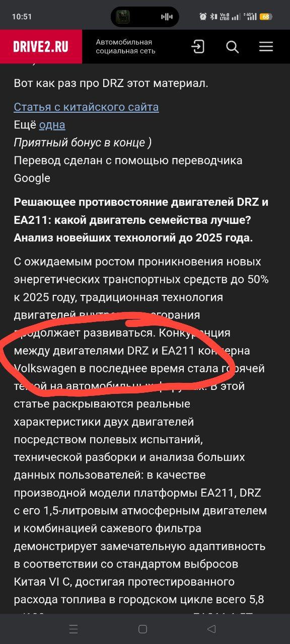Данные двигателя в документах